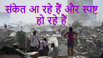 Correio Do Povo भूकंप, संकेत आ रहे हैं और स्पष्ट हो रहे हैं, मत्ती 24:6-8